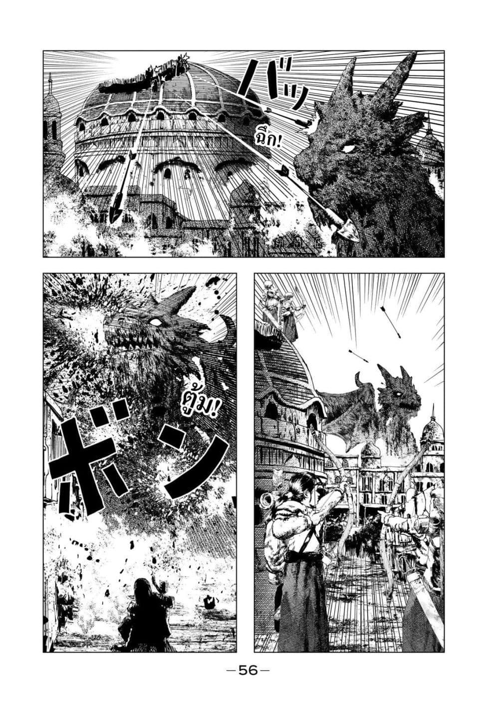 Manga-lc-com อ่านมังงะ อ่านการ์ตูน ออนไลน์ ฟรี Dragon Hunt Tribe ตอนที่ 1 2 3 4 5 6 7 8 9 10 11 12 13 14 ฟรี ไม่มีโฆษณา Manga-lc - อ่าน มังงะ อ่าน การ์ตูน ออนไลน์ อ่านมังงะ ฟรี