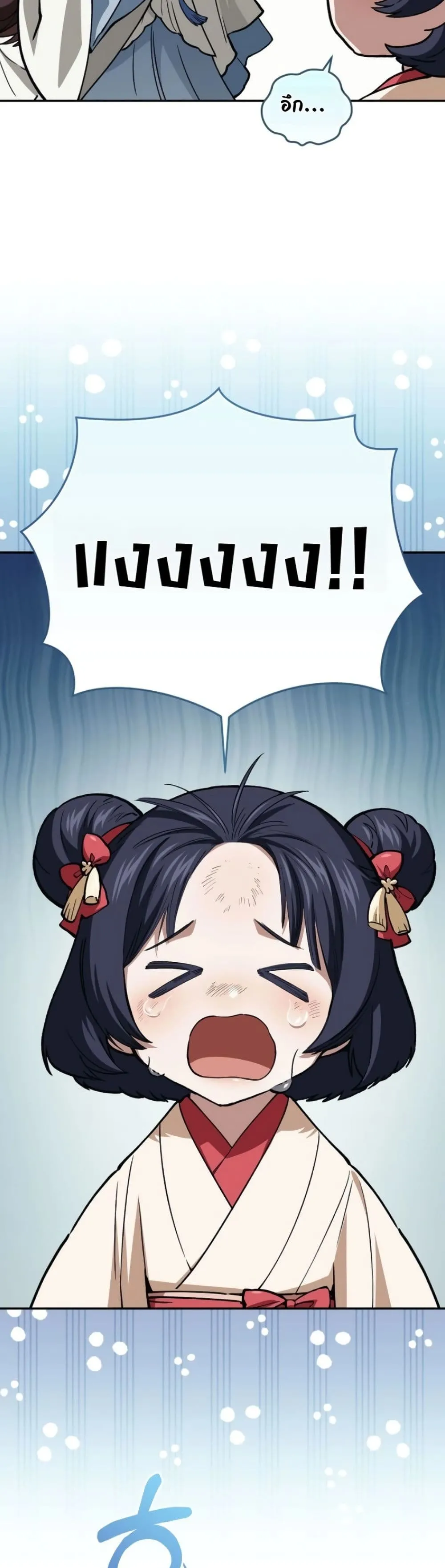 Manga-lc-com อ่านมังงะ อ่านการ์ตูน ออนไลน์ ฟรี My Father Is the Number One Under Heaven ตอนที่ 1 2 3 4 5 6 7 8 9 10 11 12 13 14 ฟรี ไม่มีโฆษณา Manga-lc - อ่าน มังงะ อ่าน การ์ตูน ออนไลน์ อ่านมังงะ ฟรี