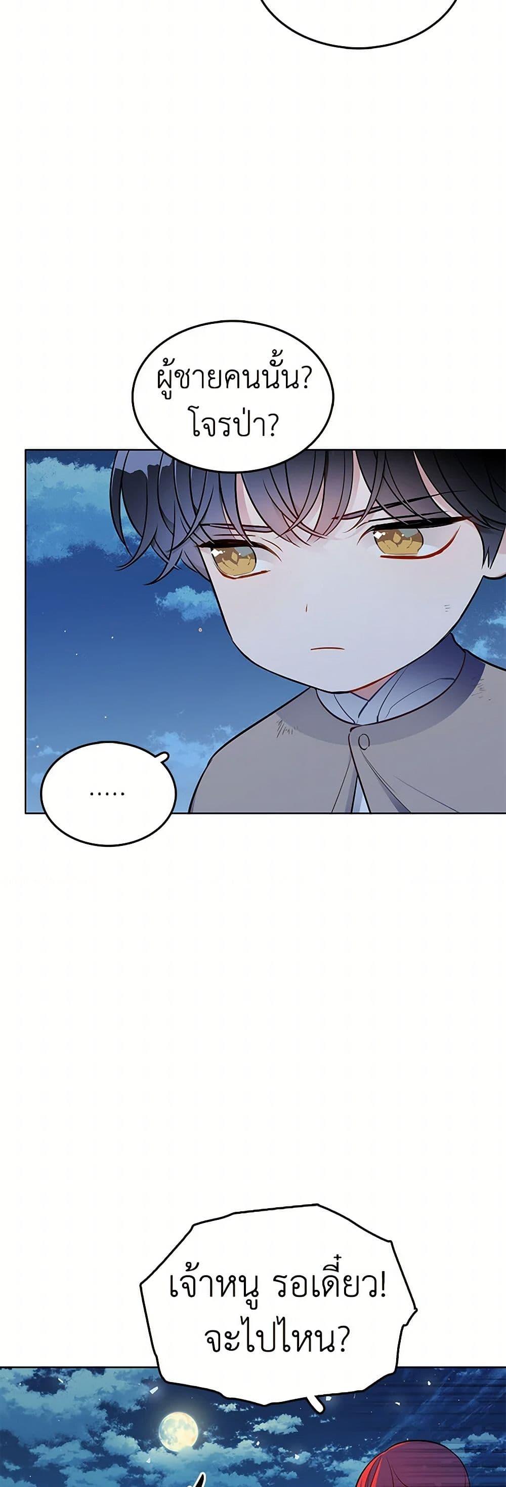 Manga-lc-com อ่านมังงะ อ่านการ์ตูน ออนไลน์ ฟรี The Detective Of Muiella ตอนที่ 1 2 3 4 5 6 7 8 9 10 11 12 13 14 ฟรี ไม่มีโฆษณา Manga-lc - อ่าน มังงะ อ่าน การ์ตูน ออนไลน์ อ่านมังงะ ฟรี