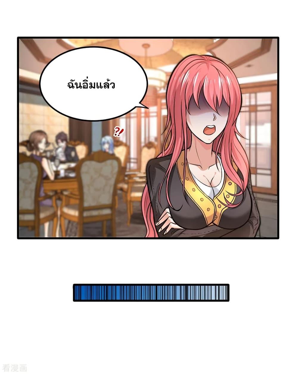 Manga-lc-com อ่านมังงะ อ่านการ์ตูน ออนไลน์ ฟรี Peerless Doctor in the City ตอนที่ 1 2 3 4 5 6 7 8 9 10 11 12 13 14 ฟรี ไม่มีโฆษณา Manga-lc - อ่าน มังงะ อ่าน การ์ตูน ออนไลน์ อ่านมังงะ ฟรี