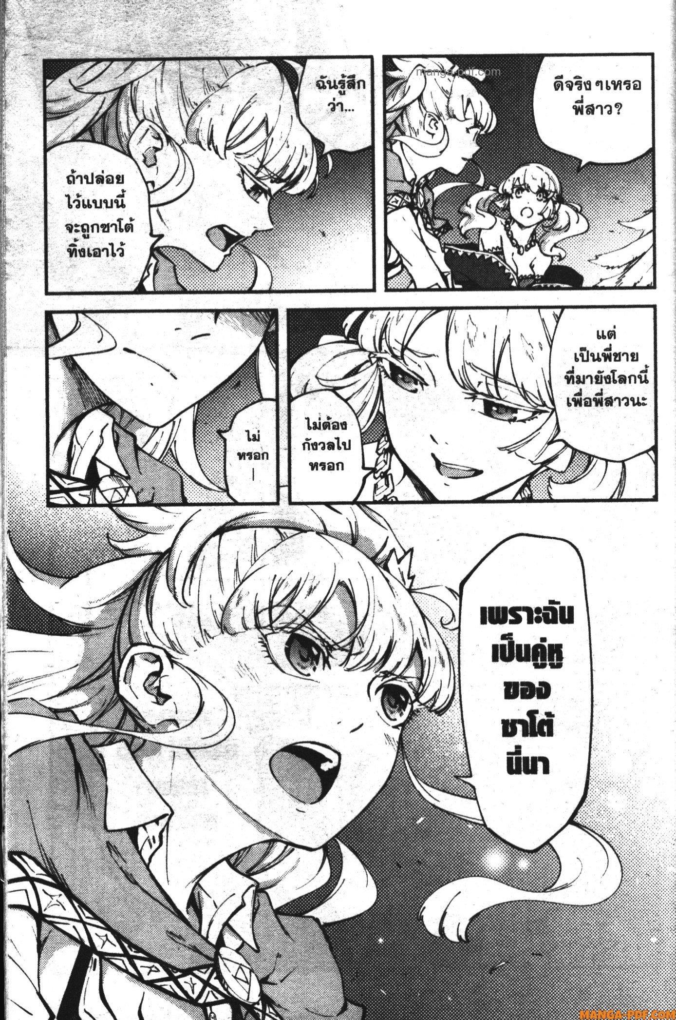 Manga-lc-com อ่านมังงะ อ่านการ์ตูน ออนไลน์ ฟรี Kekkon Yubiwa Monogatari ตอนที่ 1 2 3 4 5 6 7 8 9 10 11 12 13 14 ฟรี ไม่มีโฆษณา Manga-lc - อ่าน มังงะ อ่าน การ์ตูน ออนไลน์ อ่านมังงะ ฟรี