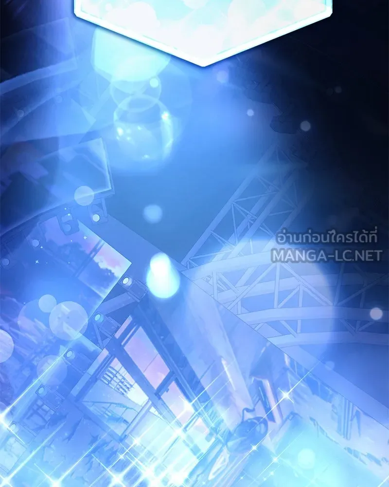 ย้อนเวลามาเป็นมักเน่ ตอนที่ 27 รูปที่ 114