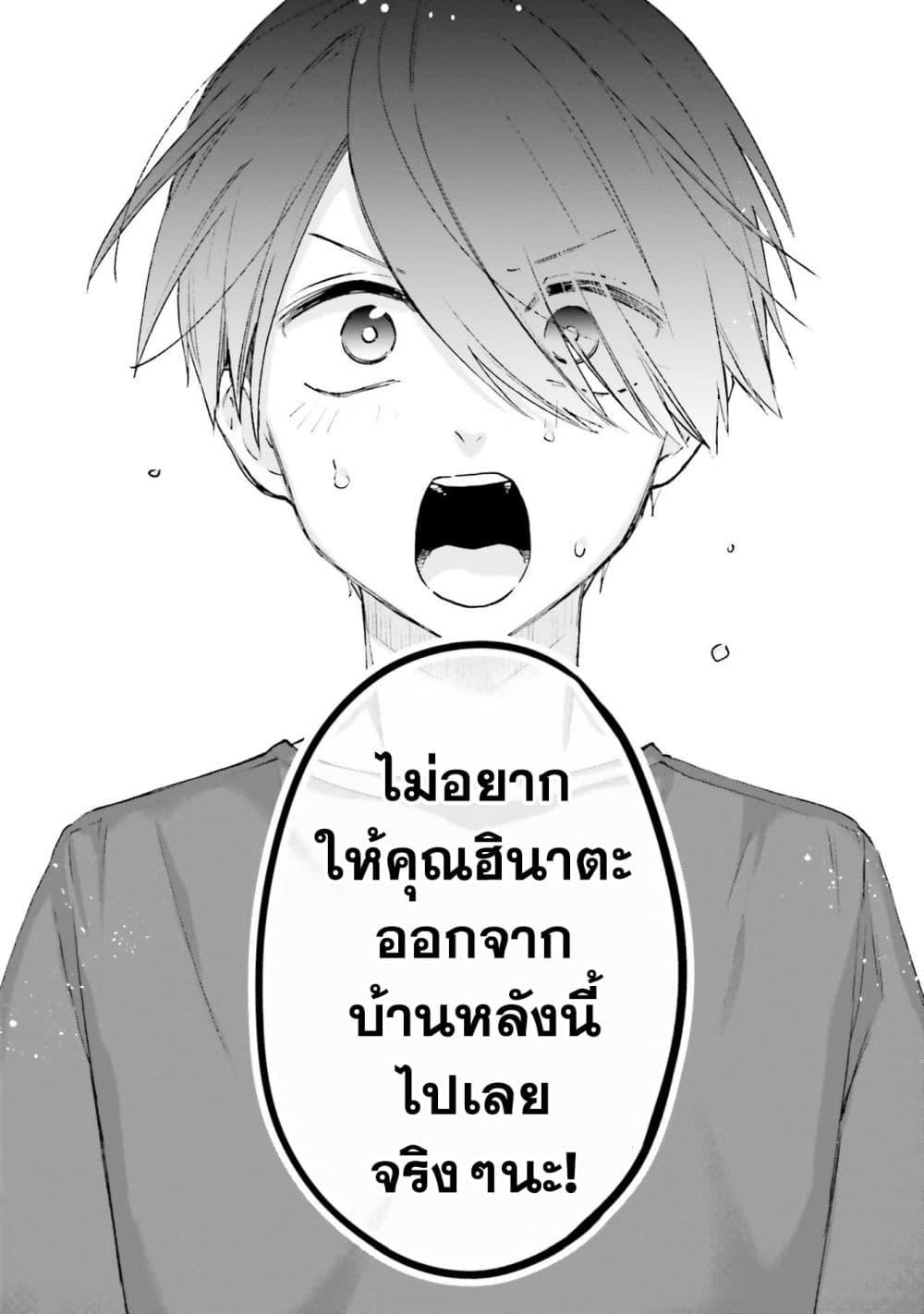 Manga-lc-com อ่านมังงะ อ่านการ์ตูน ออนไลน์ ฟรี Otaku ni Otoku na Gyaru Gurashi ตอนที่ 1 2 3 4 5 6 7 8 9 10 11 12 13 14 ฟรี ไม่มีโฆษณา Manga-lc - อ่าน มังงะ อ่าน การ์ตูน ออนไลน์ อ่านมังงะ ฟรี
