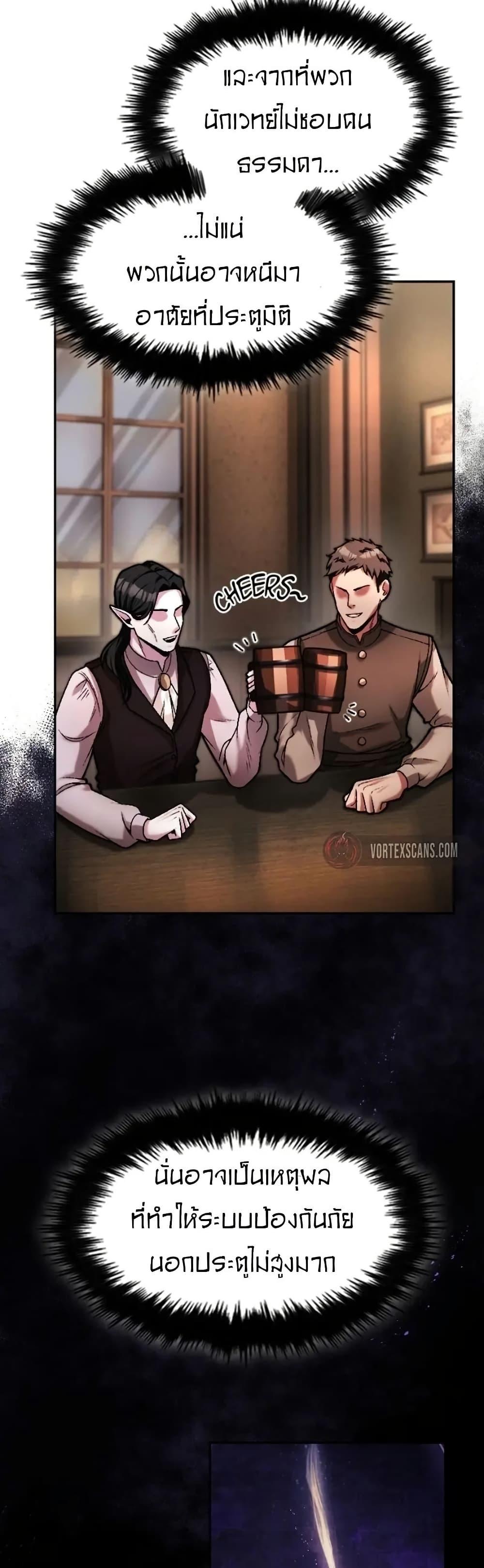 Manga-lc-com อ่านมังงะ อ่านการ์ตูน ออนไลน์ ฟรี Paranoid Mage ตอนที่ 1 2 3 4 5 6 7 8 9 10 11 12 13 14 ฟรี ไม่มีโฆษณา Manga-lc - อ่าน มังงะ อ่าน การ์ตูน ออนไลน์ อ่านมังงะ ฟรี