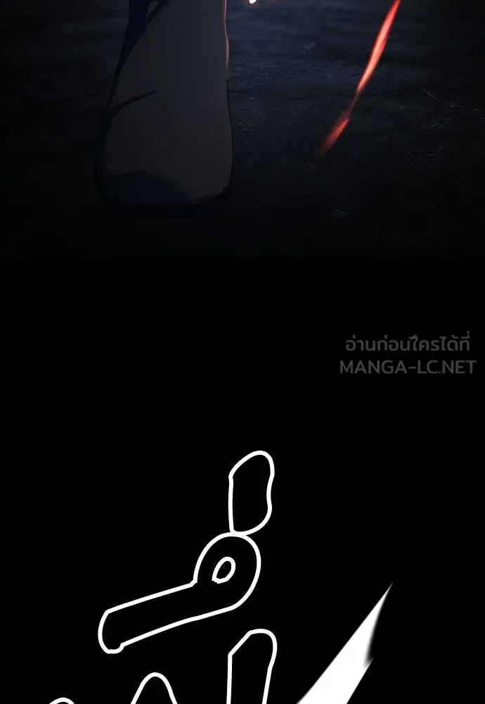 เลดี้มินต์ ตอนที่ 102 รูปที่ 117