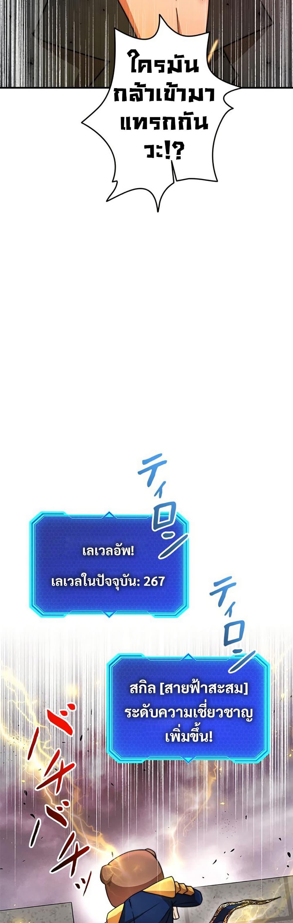 Manga-lc-com อ่านมังงะ อ่านการ์ตูน ออนไลน์ ฟรี Putting My Life on the Line, I Go All-in on Luck Enhancement ตอนที่ 1 2 3 4 5 6 7 8 9 10 11 12 13 14 ฟรี ไม่มีโฆษณา Manga-lc - อ่าน มังงะ อ่าน การ์ตูน ออนไลน์ อ่านมังงะ ฟรี