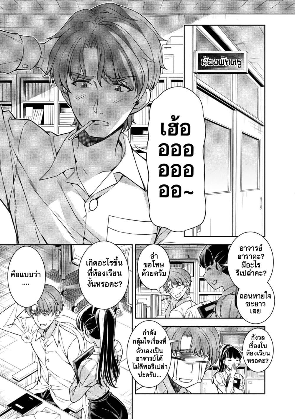 Manga-lc-com อ่านมังงะ อ่านการ์ตูน ออนไลน์ ฟรี JK kara Yarinaosu Silver Plan ตอนที่ 1 2 3 4 5 6 7 8 9 10 11 12 13 14 ฟรี ไม่มีโฆษณา Manga-lc - อ่าน มังงะ อ่าน การ์ตูน ออนไลน์ อ่านมังงะ ฟรี