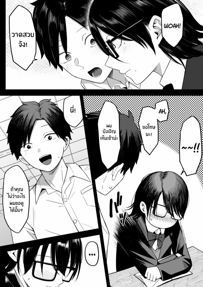 Doujin-Lc- อ่าน โดจิน มังฮวา เกาหลี ญี่ปุ่น จีน แปลไทย ถ้าตอนนั้นไม่ทำเเบบนั้น [Shirasudon] Anotoki Futta Moto Inkya no Onna Tomodati ga Ura Aka Haisinsya ni Natteita ตอนที่ 1 2 3 4 5 6 7 8 9 10 11 12 13 14 ฟรี ไม่มีโฆษณา อ่าน โดจิน Manhwa เกาหลี ญี่ปุ่น จีน เรามีครบ คัดมาให้เน้นๆ โดจิน 18+ รับประกันความฟินโดย  Doujin Lc