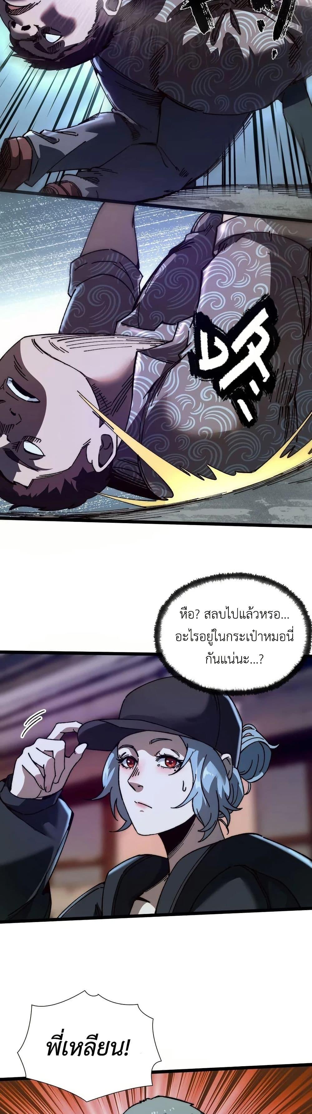 Manga-lc-com อ่านมังงะ อ่านการ์ตูน ออนไลน์ ฟรี The King of Beasts ตอนที่ 1 2 3 4 5 6 7 8 9 10 11 12 13 14 ฟรี ไม่มีโฆษณา Manga-lc - อ่าน มังงะ อ่าน การ์ตูน ออนไลน์ อ่านมังงะ ฟรี