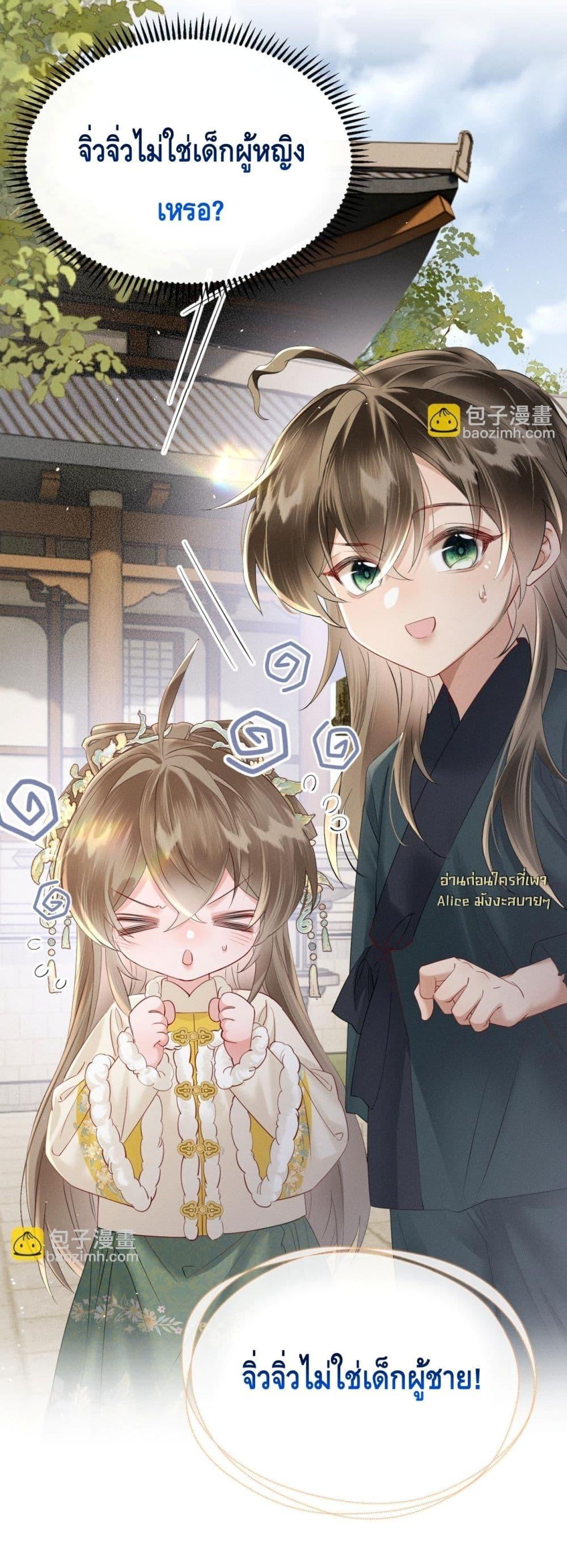 Manga-lc-com อ่านมังงะ อ่านการ์ตูน ออนไลน์ ฟรี เสียงหัวใจของเธ ตอนที่ 1 2 3 4 5 6 7 8 9 10 11 12 13 14 ฟรี ไม่มีโฆษณา Manga-lc - อ่าน มังงะ อ่าน การ์ตูน ออนไลน์ อ่านมังงะ ฟรี