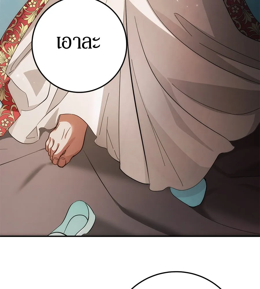 เบื้องหลังรอยยิ้มของเจ้าหญิง ตอนที่ 11 รูปที่ 187