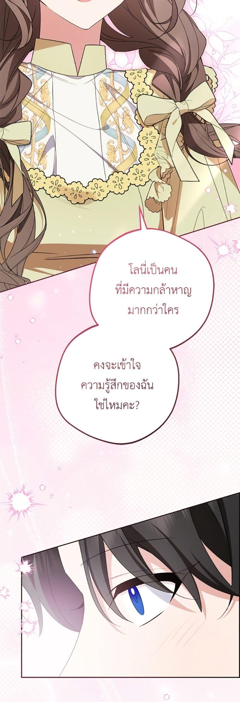 Manga-lc-com อ่านมังงะ อ่านการ์ตูน ออนไลน์ ฟรี The Villainess Is Shy In Receiving Love ตอนที่ 1 2 3 4 5 6 7 8 9 10 11 12 13 14 ฟรี ไม่มีโฆษณา Manga-lc - อ่าน มังงะ อ่าน การ์ตูน ออนไลน์ อ่านมังงะ ฟรี