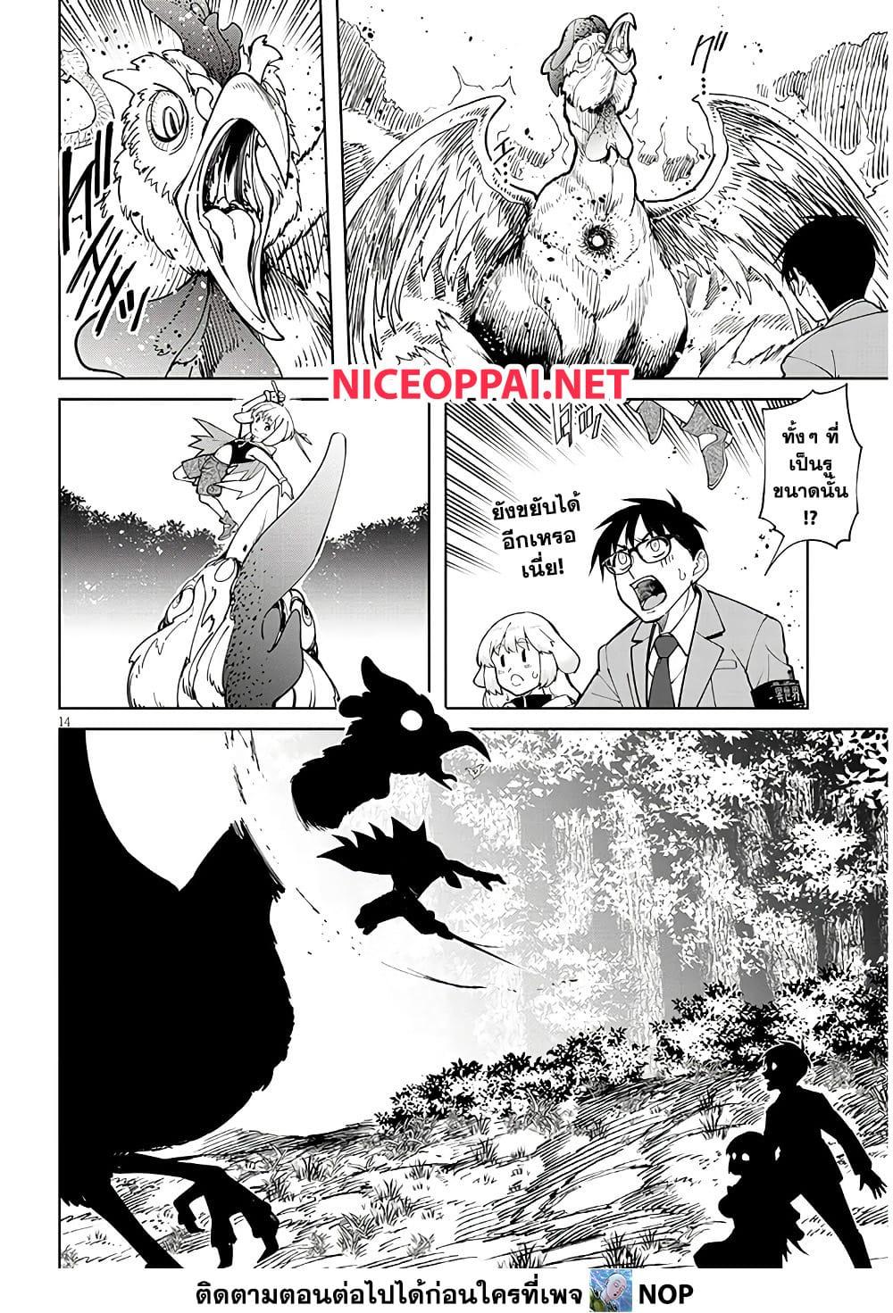 Manga-lc-com อ่านมังงะ อ่านการ์ตูน ออนไลน์ ฟรี Isekai Gourmet Tsumamigui ตอนที่ 1 2 3 4 5 6 7 8 9 10 11 12 13 14 ฟรี ไม่มีโฆษณา Manga-lc - อ่าน มังงะ อ่าน การ์ตูน ออนไลน์ อ่านมังงะ ฟรี