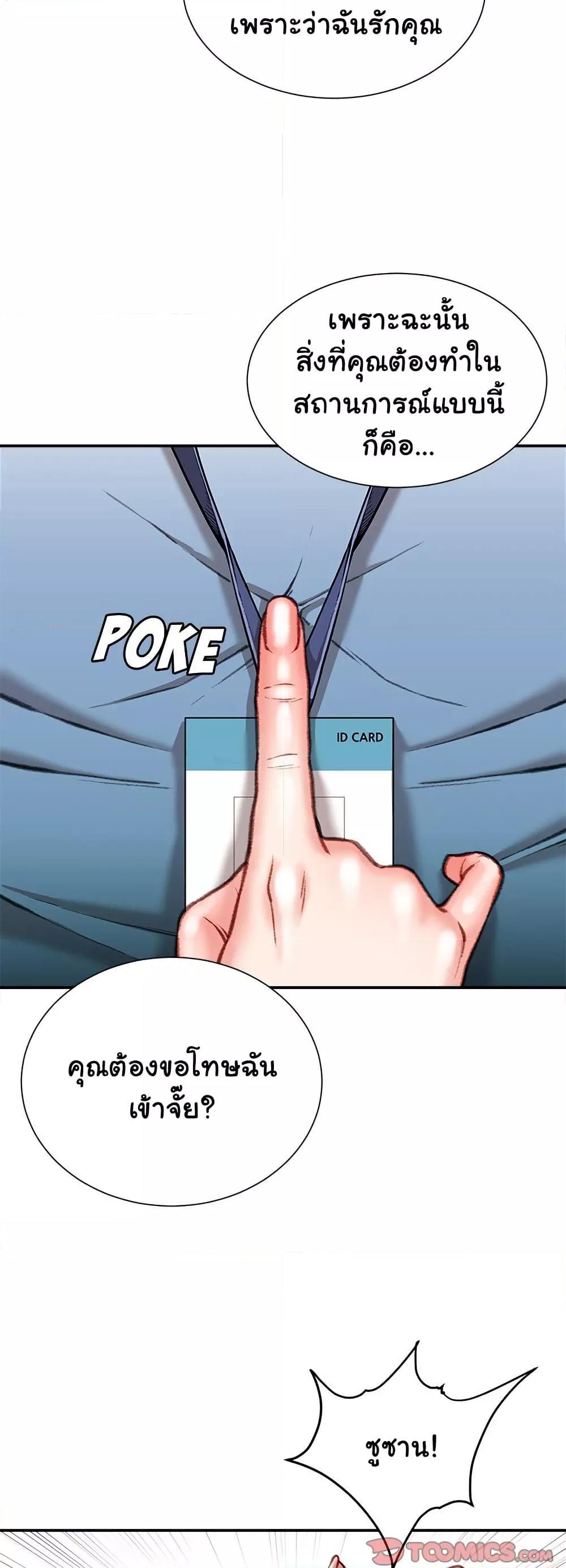Doujin-Lc- อ่าน โดจิน มังฮวา เกาหลี ญี่ปุ่น จีน แปลไทย Distractions ตอนที่ 1 2 3 4 5 6 7 8 9 10 11 12 13 14 ฟรี ไม่มีโฆษณา อ่าน โดจิน Manhwa เกาหลี ญี่ปุ่น จีน เรามีครบ คัดมาให้เน้นๆ โดจิน 18+ รับประกันความฟินโดย  Doujin Lc