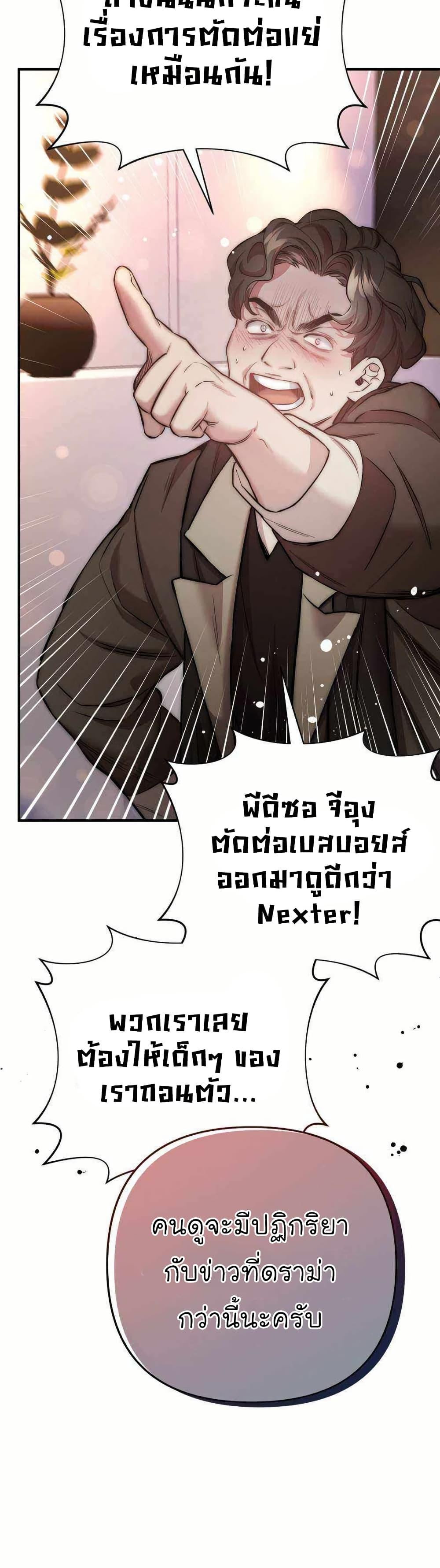 Manga-lc-com อ่านมังงะ อ่านการ์ตูน ออนไลน์ ฟรี Acting Genius, TOP Idol! ตอนที่ 1 2 3 4 5 6 7 8 9 10 11 12 13 14 ฟรี ไม่มีโฆษณา Manga-lc - อ่าน มังงะ อ่าน การ์ตูน ออนไลน์ อ่านมังงะ ฟรี