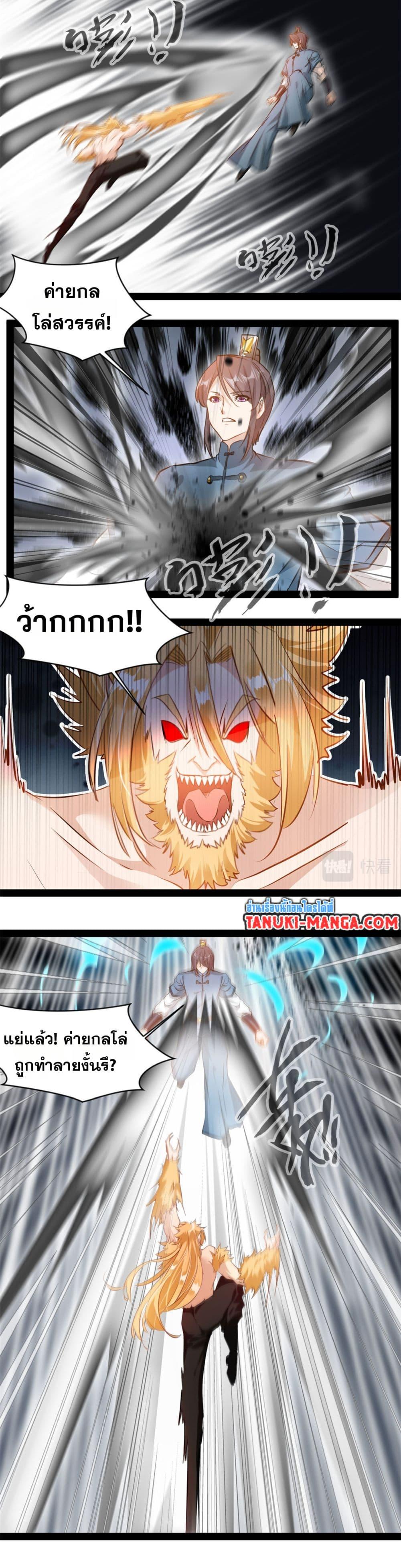 Manga-lc-com อ่านมังงะ อ่านการ์ตูน ออนไลน์ ฟรี Peerless Ancient ตำนานปรัมปราไร้เทียมทาน ตอนที่ 1 2 3 4 5 6 7 8 9 10 11 12 13 14 ฟรี ไม่มีโฆษณา Manga-lc - อ่าน มังงะ อ่าน การ์ตูน ออนไลน์ อ่านมังงะ ฟรี