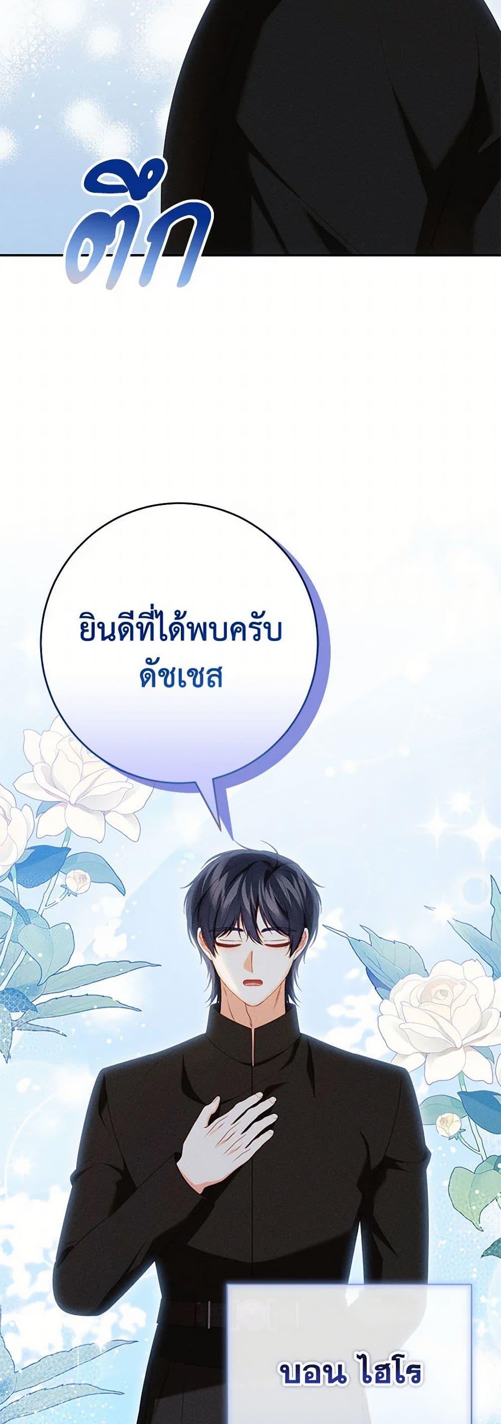 Manga-lc-com อ่านมังงะ อ่านการ์ตูน ออนไลน์ ฟรี Becoming the Lady of the Cursed Ducal House ตอนที่ 1 2 3 4 5 6 7 8 9 10 11 12 13 14 ฟรี ไม่มีโฆษณา Manga-lc - อ่าน มังงะ อ่าน การ์ตูน ออนไลน์ อ่านมังงะ ฟรี