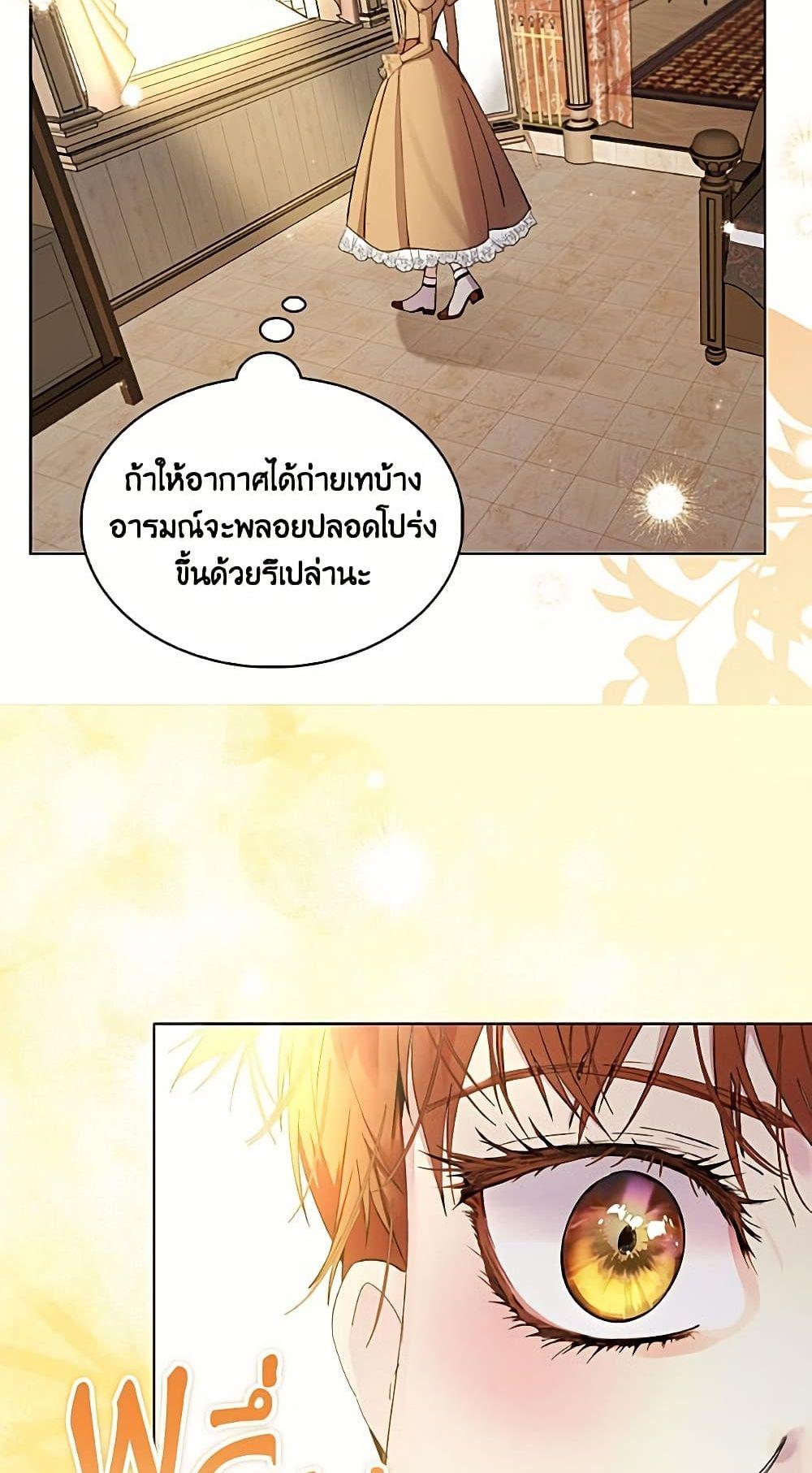 Manga-lc-com อ่านมังงะ อ่านการ์ตูน ออนไลน์ ฟรี Miss Not-So Sidekick ตอนที่ 1 2 3 4 5 6 7 8 9 10 11 12 13 14 ฟรี ไม่มีโฆษณา Manga-lc - อ่าน มังงะ อ่าน การ์ตูน ออนไลน์ อ่านมังงะ ฟรี