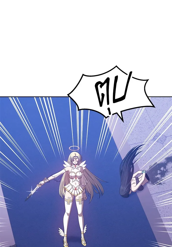 +99 ท่อนไม้พร้อมบวก ตอนที่ 49 รูปที่ 395