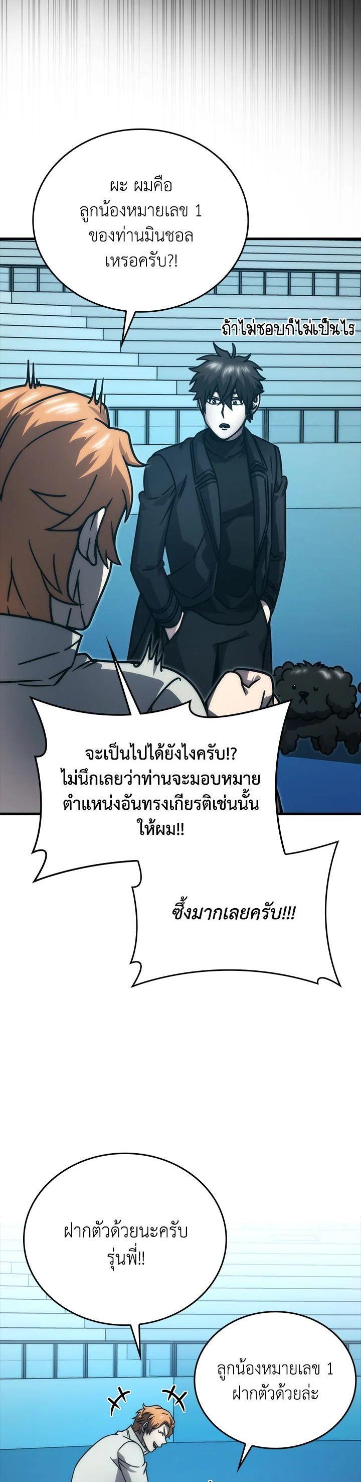 Manga-lc-com อ่านมังงะ อ่านการ์ตูน ออนไลน์ ฟรี The Demon King Levels Up ตอนที่ 1 2 3 4 5 6 7 8 9 10 11 12 13 14 ฟรี ไม่มีโฆษณา Manga-lc - อ่าน มังงะ อ่าน การ์ตูน ออนไลน์ อ่านมังงะ ฟรี
