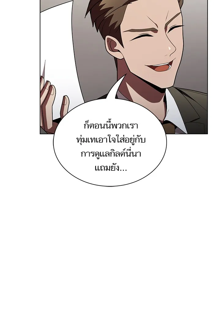 ผู้เล่นขั้นเทพแห่งหอคอยฝึกสอน ตอนที่ 48 รูปที่ 83
