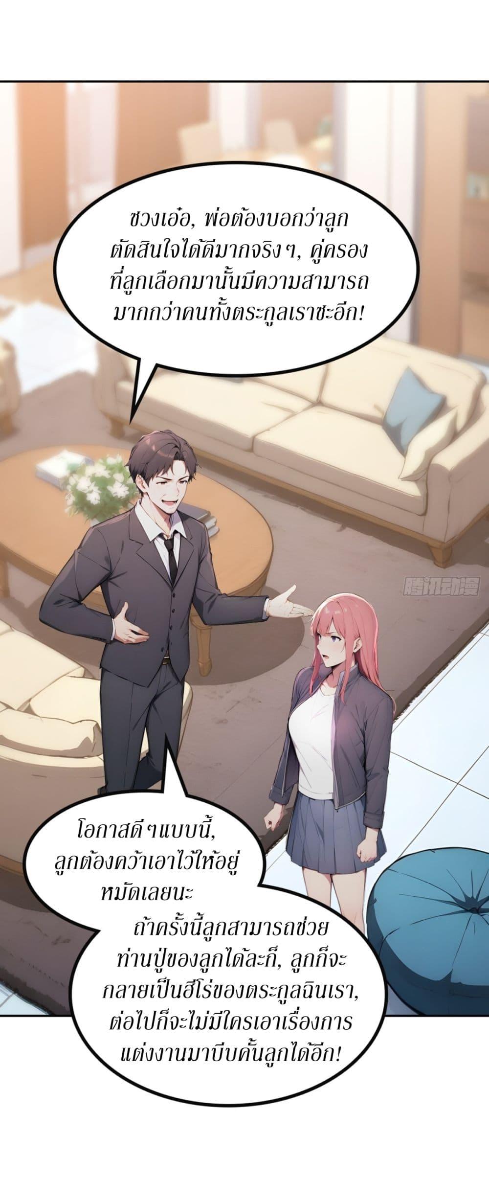 Manga-lc-com อ่านมังงะ อ่านการ์ตูน ออนไลน์ ฟรี Gods Of All People I Sacrificed Hundreds Of Millions Of Living Beings To Become A God ตอนที่ 1 2 3 4 5 6 7 8 9 10 11 12 13 14 ฟรี ไม่มีโฆษณา Manga-lc - อ่าน มังงะ อ่าน การ์ตูน ออนไลน์ อ่านมังงะ ฟรี