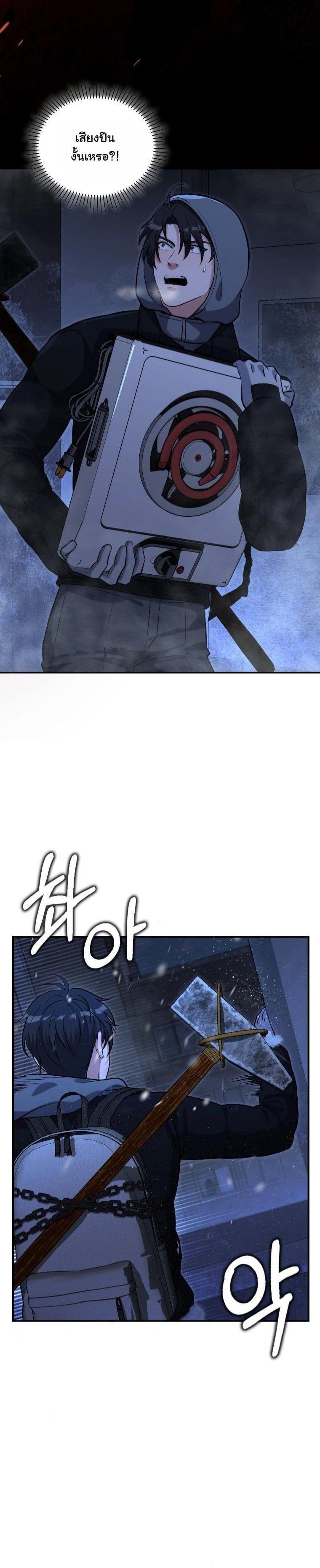 Manga-lc-com อ่านมังงะ อ่านการ์ตูน ออนไลน์ ฟรี Office Worker in the Ice Age Apocalypse ตอนที่ 1 2 3 4 5 6 7 8 9 10 11 12 13 14 ฟรี ไม่มีโฆษณา Manga-lc - อ่าน มังงะ อ่าน การ์ตูน ออนไลน์ อ่านมังงะ ฟรี