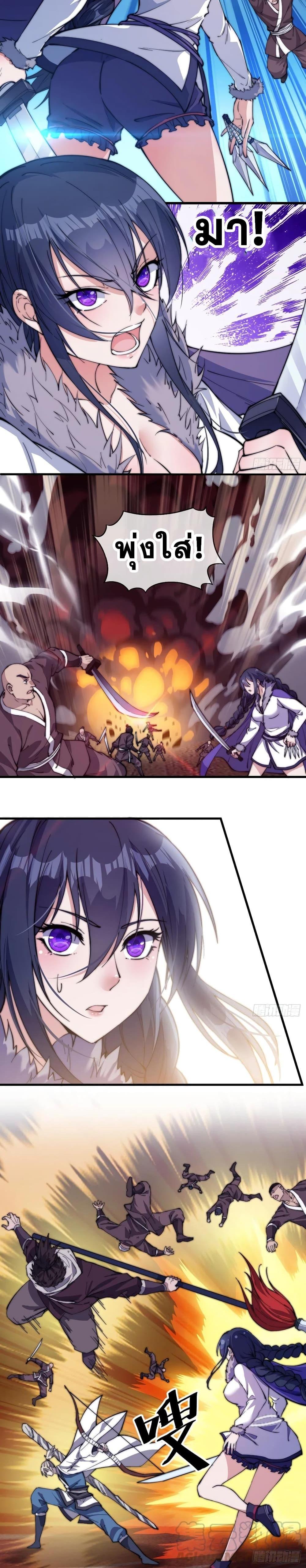 Manga-lc-com อ่านมังงะ อ่านการ์ตูน ออนไลน์ ฟรี It Starts With A Mountain ตอนที่ 1 2 3 4 5 6 7 8 9 10 11 12 13 14 ฟรี ไม่มีโฆษณา Manga-lc - อ่าน มังงะ อ่าน การ์ตูน ออนไลน์ อ่านมังงะ ฟรี