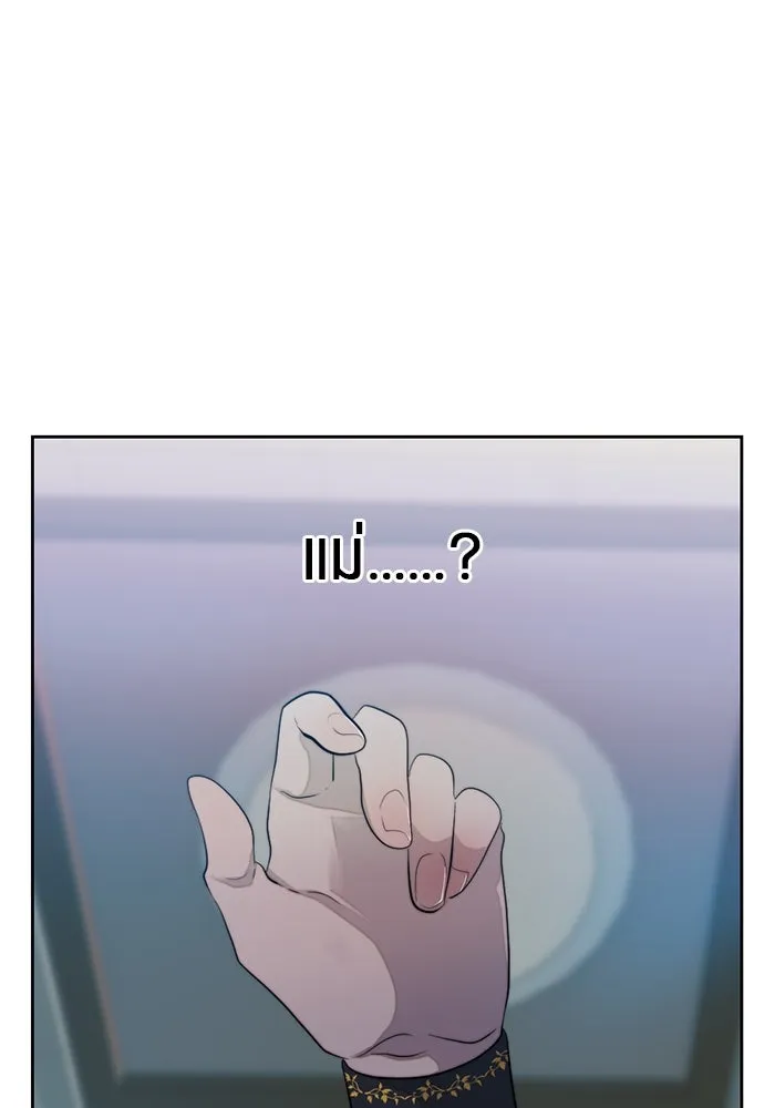 เปย์นี้เพื่อนาย My Sugar Baby ตอนที่ 51 ภาคดีวีนากอมเมเดีย  นักโทษยูดา รูปที่ 58