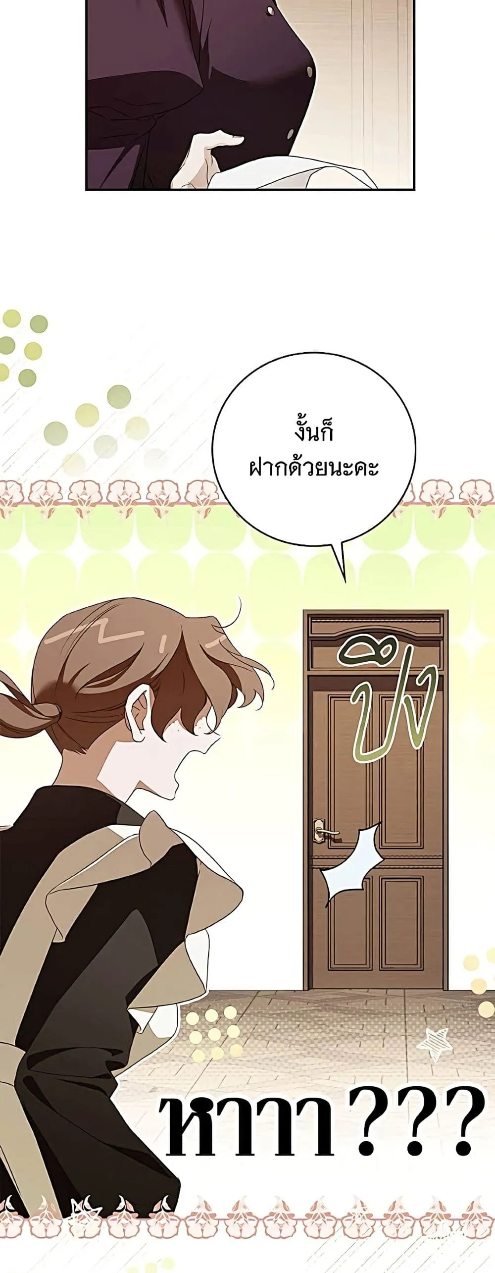 Manga-lc-com อ่านมังงะ อ่านการ์ตูน ออนไลน์ ฟรี The Count’s Secret Maid ตอนที่ 1 2 3 4 5 6 7 8 9 10 11 12 13 14 ฟรี ไม่มีโฆษณา Manga-lc - อ่าน มังงะ อ่าน การ์ตูน ออนไลน์ อ่านมังงะ ฟรี
