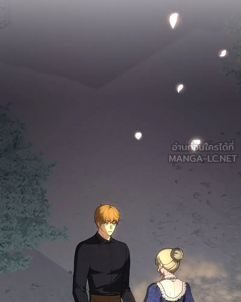 เจ้าหญิงคลั่งแห่งวังหลวง ตอนที่ 132 รูปที่ 81