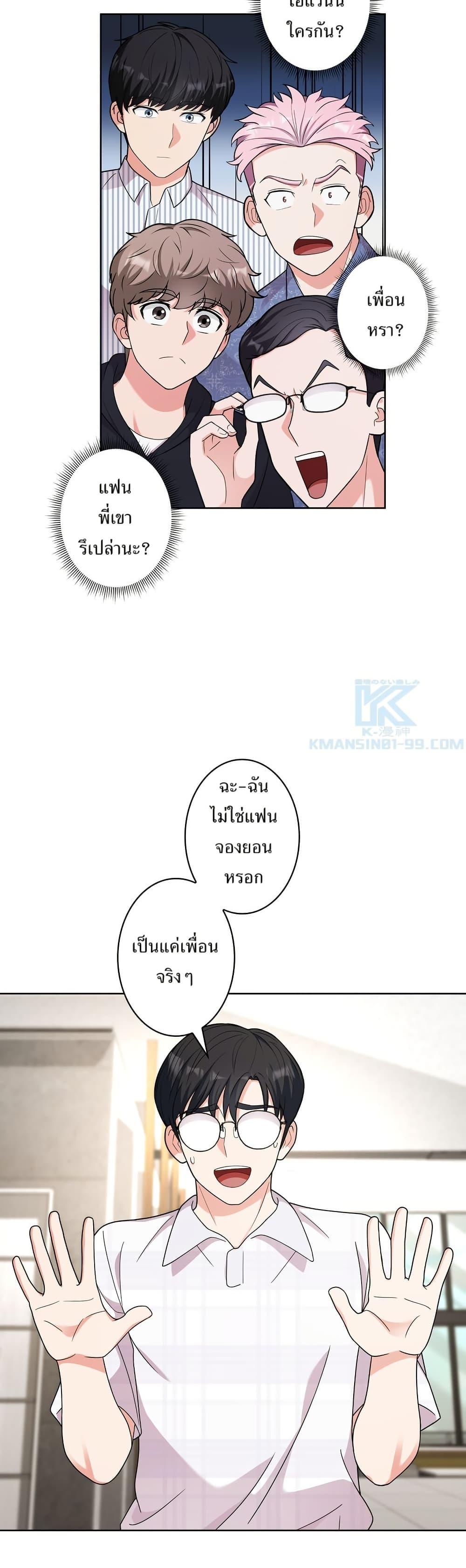 Manga-lc-com อ่านมังงะ อ่านการ์ตูน ออนไลน์ ฟรี The Female Lead Acquires Cheat Skills ตอนที่ 1 2 3 4 5 6 7 8 9 10 11 12 13 14 ฟรี ไม่มีโฆษณา Manga-lc - อ่าน มังงะ อ่าน การ์ตูน ออนไลน์ อ่านมังงะ ฟรี