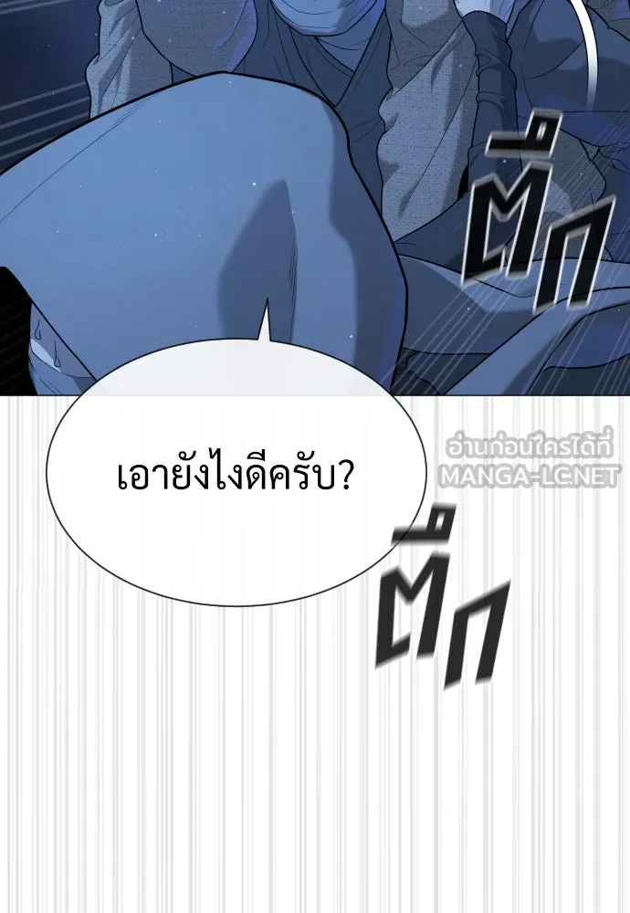 นักฆ่าย้อนวัย ตอนที่ 79 รูปที่ 27