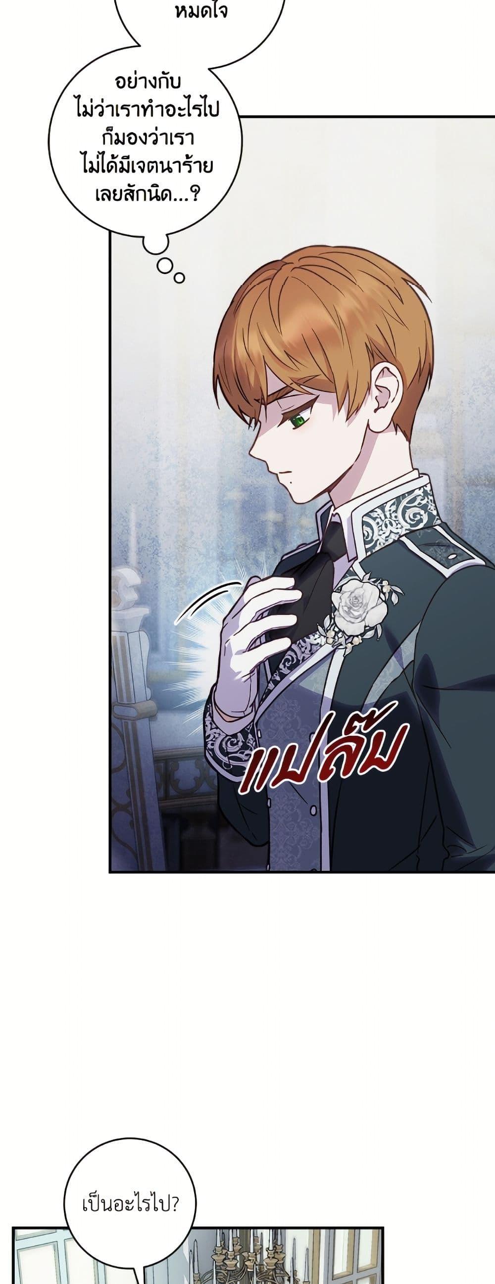 Manga-lc-com อ่านมังงะ อ่านการ์ตูน ออนไลน์ ฟรี I’ll Predict Your Happy Ending ตอนที่ 1 2 3 4 5 6 7 8 9 10 11 12 13 14 ฟรี ไม่มีโฆษณา Manga-lc - อ่าน มังงะ อ่าน การ์ตูน ออนไลน์ อ่านมังงะ ฟรี