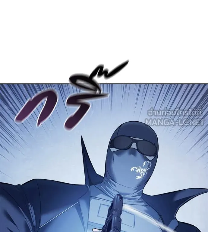 มัจจุราชชุดแดง ตอนที่ 22 รูปที่ 194