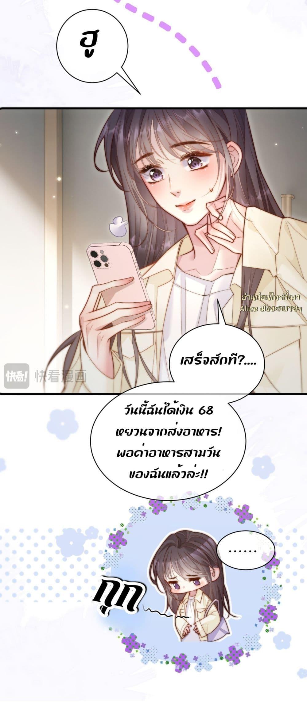 Manga-lc-com อ่านมังงะ อ่านการ์ตูน ออนไลน์ ฟรี InHisHands[R ตอนที่ 1 2 3 4 5 6 7 8 9 10 11 12 13 14 ฟรี ไม่มีโฆษณา Manga-lc - อ่าน มังงะ อ่าน การ์ตูน ออนไลน์ อ่านมังงะ ฟรี