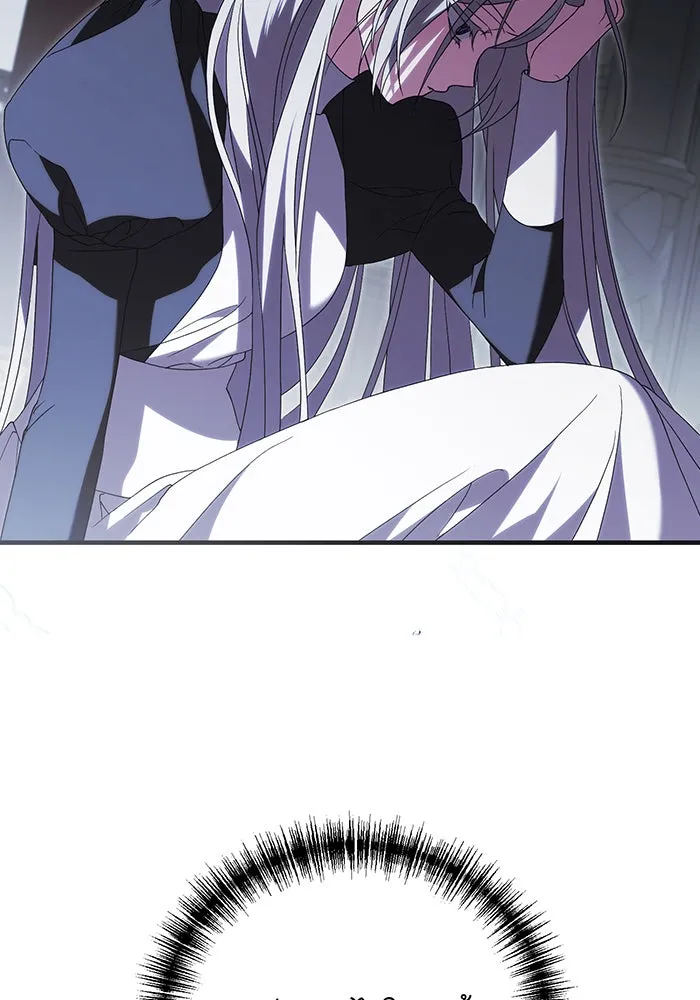 แกล้งตายให้หายแค้น ตอนที่ 14 รูปที่ 28