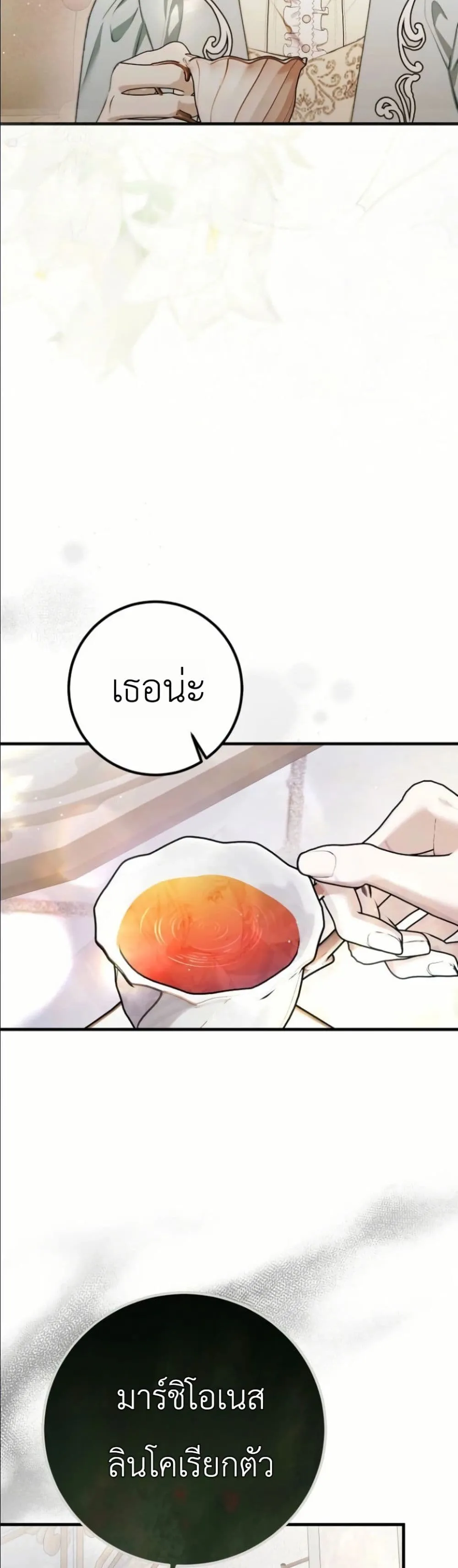 Manga-lc-com อ่านมังงะ อ่านการ์ตูน ออนไลน์ ฟรี This Is What Revenge Looks Like ตอนที่ 1 2 3 4 5 6 7 8 9 10 11 12 13 14 ฟรี ไม่มีโฆษณา Manga-lc - อ่าน มังงะ อ่าน การ์ตูน ออนไลน์ อ่านมังงะ ฟรี