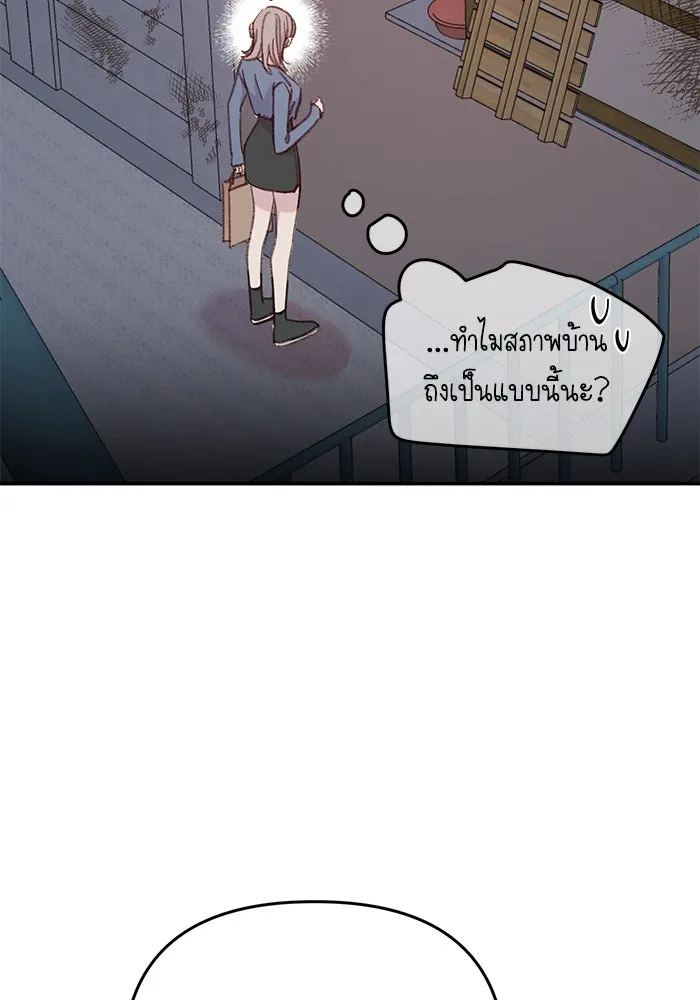 รักน้ำ รักปลา รักเธอนะ ตอนที่ 33 ปลามุ่งมั่น รูปที่ 19