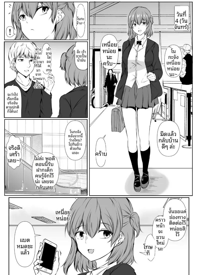 Doujin-Lc- อ่าน โดจิน มังฮวา เกาหลี ญี่ปุ่น จีน แปลไทย เพื่อนสมัยเด็กที่เป็นไอดอลชื่อดัง คลั่งรักผมมากเกินไปแล้ว (Issi-13) ตอนที่ 1 2 3 4 5 6 7 8 9 10 11 12 13 14 ฟรี ไม่มีโฆษณา อ่าน โดจิน Manhwa เกาหลี ญี่ปุ่น จีน เรามีครบ คัดมาให้เน้นๆ โดจิน 18+ รับประกันความฟินโดย  Doujin Lc