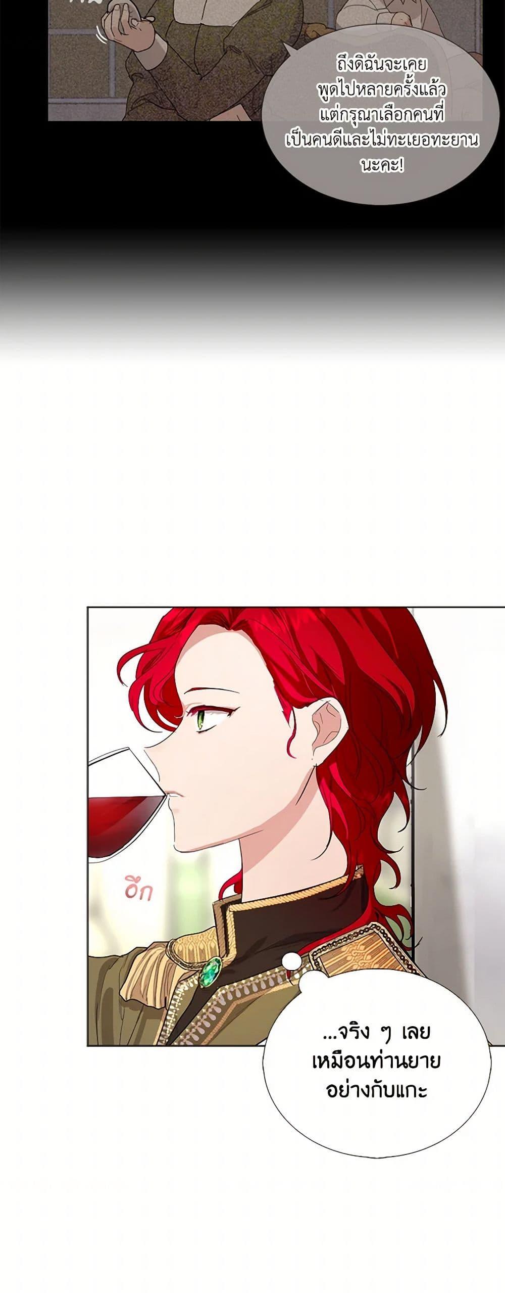 Manga-lc-com อ่านมังงะ อ่านการ์ตูน ออนไลน์ ฟรี The Duchess’s Contract Marriage ตอนที่ 1 2 3 4 5 6 7 8 9 10 11 12 13 14 ฟรี ไม่มีโฆษณา Manga-lc - อ่าน มังงะ อ่าน การ์ตูน ออนไลน์ อ่านมังงะ ฟรี