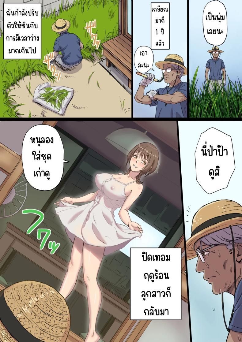 Doujin-Lc- อ่าน โดจิน มังฮวา เกาหลี ญี่ปุ่น จีน แปลไทย ป่าป๊ารีดนม (Shibire Hitsuji) ตอนที่ 1 2 3 4 5 6 7 8 9 10 11 12 13 14 ฟรี ไม่มีโฆษณา อ่าน โดจิน Manhwa เกาหลี ญี่ปุ่น จีน เรามีครบ คัดมาให้เน้นๆ โดจิน 18+ รับประกันความฟินโดย  Doujin Lc