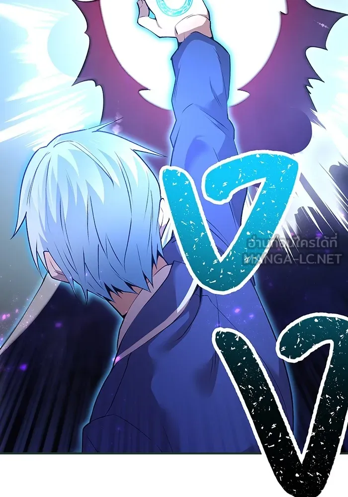 ฮันเตอร์สกิลโกง ตอนที่ 2 สัญญาณร้าย รูปที่ 144