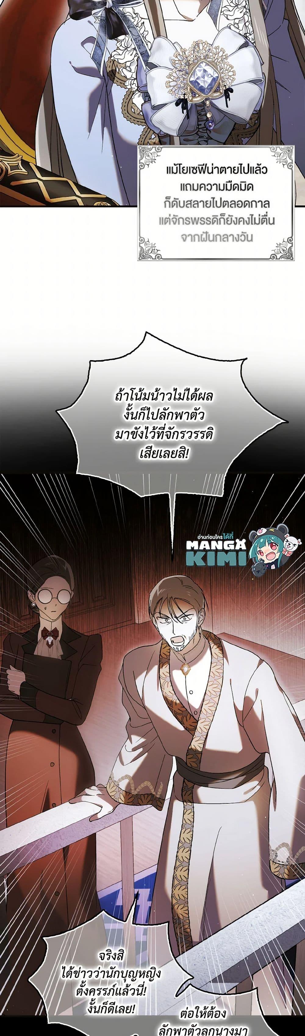 Manga-lc-com อ่านมังงะ อ่านการ์ตูน ออนไลน์ ฟรี A Way to Protect the Lovable You ตอนที่ 1 2 3 4 5 6 7 8 9 10 11 12 13 14 ฟรี ไม่มีโฆษณา Manga-lc - อ่าน มังงะ อ่าน การ์ตูน ออนไลน์ อ่านมังงะ ฟรี