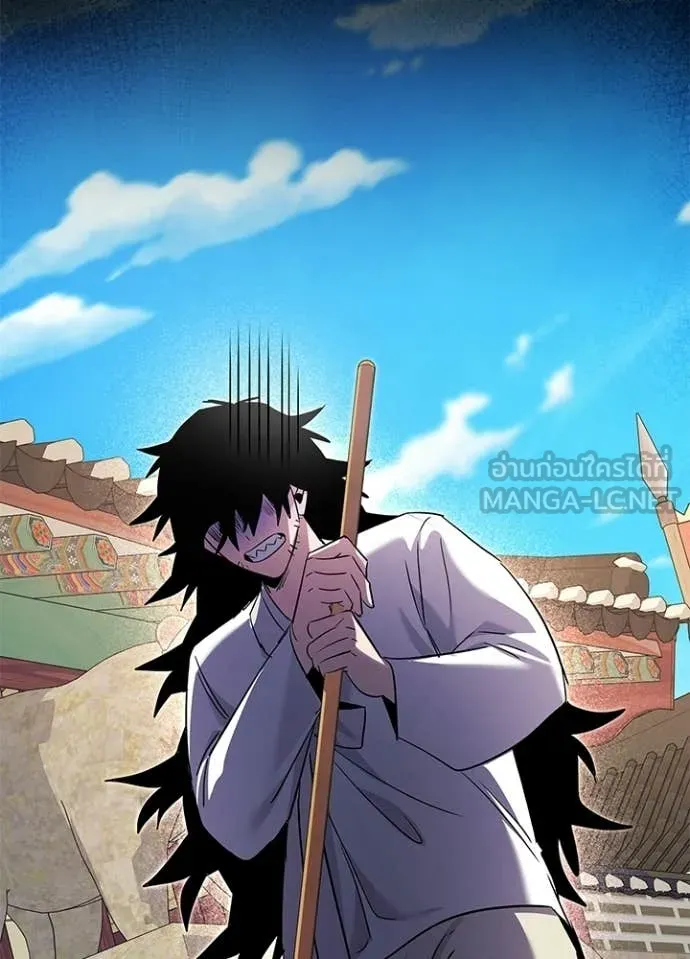 คืนแห่งโทแกบี ตอนที่ 112 รูปที่ 127