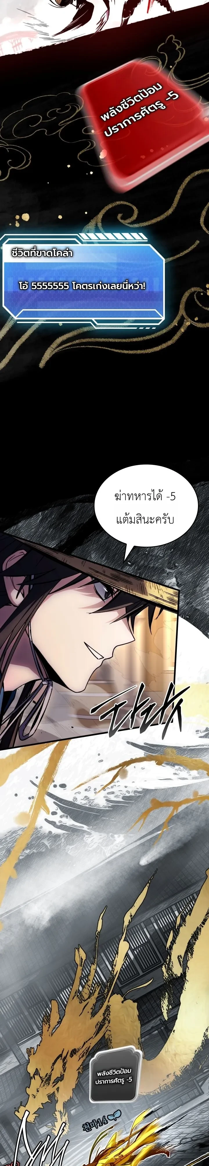 Manga-lc-com อ่านมังงะ อ่านการ์ตูน ออนไลน์ ฟรี Swordmanship Veteran’s Game Stream เทพดาบขั้นเซียนมาเปิดสตรี ตอนที่ 1 2 3 4 5 6 7 8 9 10 11 12 13 14 ฟรี ไม่มีโฆษณา Manga-lc - อ่าน มังงะ อ่าน การ์ตูน ออนไลน์ อ่านมังงะ ฟรี