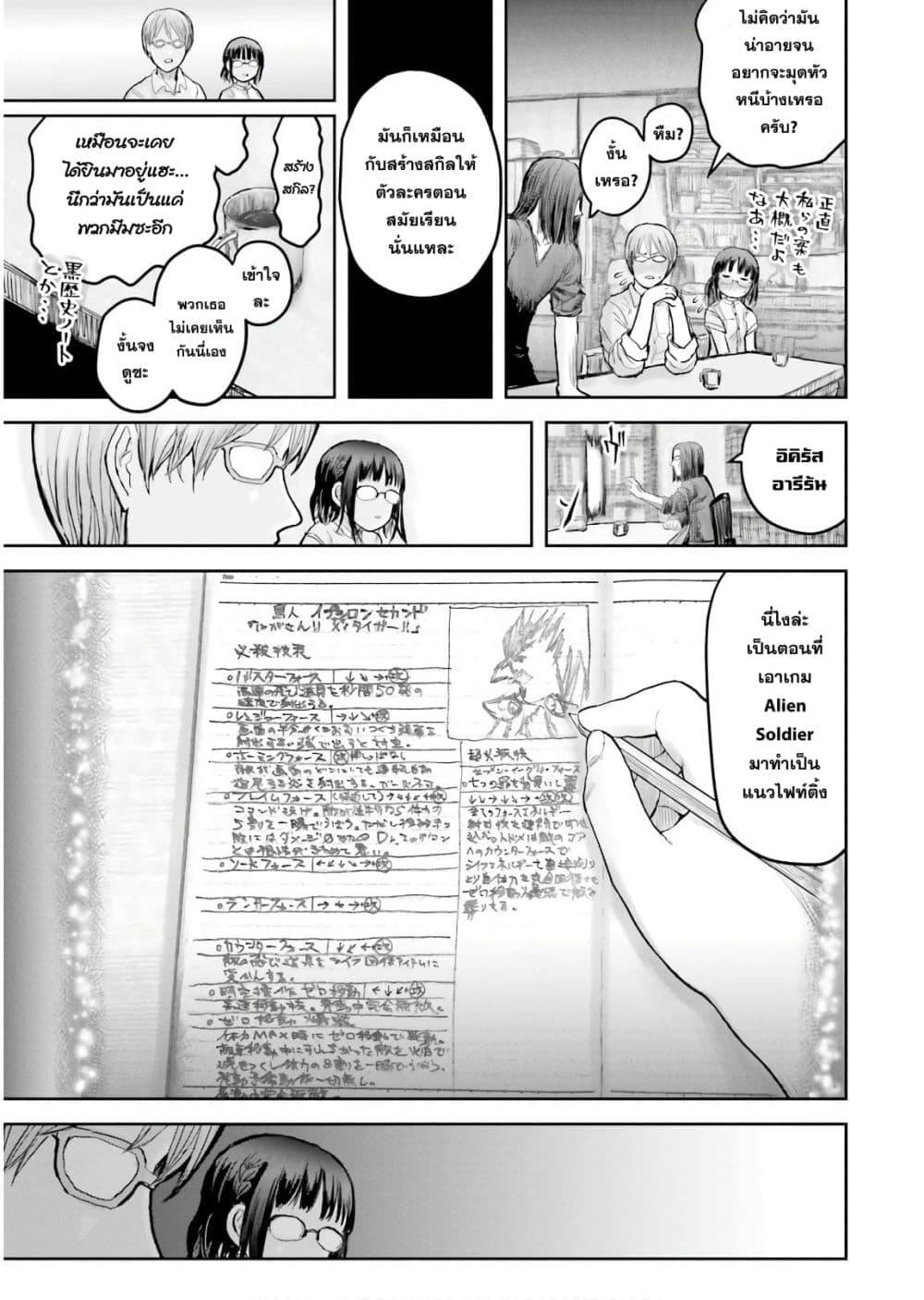 Manga-lc-com อ่านมังงะ อ่านการ์ตูน ออนไลน์ ฟรี Isekai Ojisan ตอนที่ 1 2 3 4 5 6 7 8 9 10 11 12 13 14 ฟรี ไม่มีโฆษณา Manga-lc - อ่าน มังงะ อ่าน การ์ตูน ออนไลน์ อ่านมังงะ ฟรี