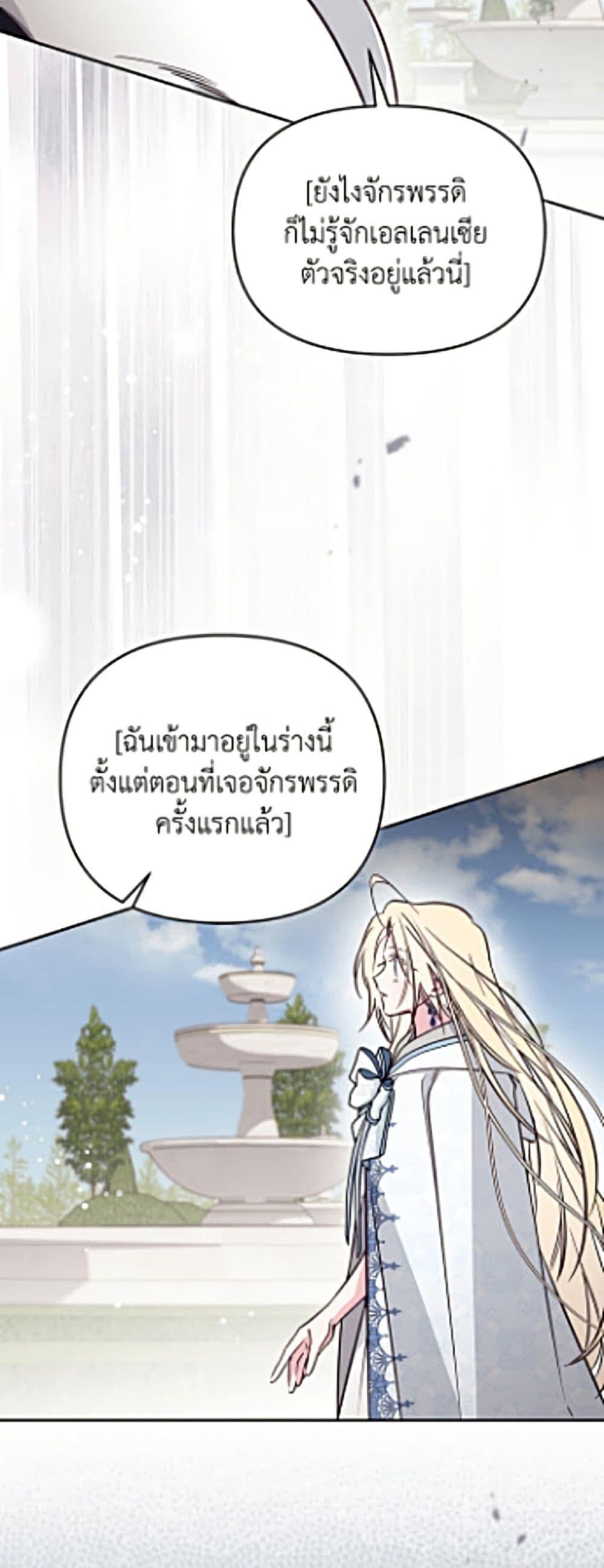 Manga-lc-com อ่านมังงะ อ่านการ์ตูน ออนไลน์ ฟรี No Place for the Fake Princess ตอนที่ 1 2 3 4 5 6 7 8 9 10 11 12 13 14 ฟรี ไม่มีโฆษณา Manga-lc - อ่าน มังงะ อ่าน การ์ตูน ออนไลน์ อ่านมังงะ ฟรี
