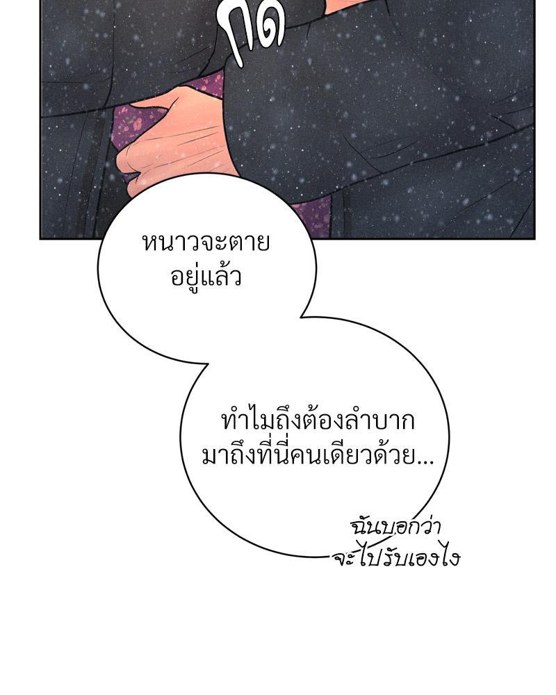 Doujin-Lc- อ่าน โดจิน มังฮวา เกาหลี ญี่ปุ่น จีน แปลไทย Payment for the Ride ตอนที่ 1 2 3 4 5 6 7 8 9 10 11 12 13 14 ฟรี ไม่มีโฆษณา อ่าน โดจิน Manhwa เกาหลี ญี่ปุ่น จีน เรามีครบ คัดมาให้เน้นๆ โดจิน 18+ รับประกันความฟินโดย  Doujin Lc