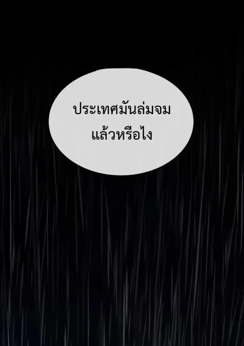 Killer Peter ป_เตอร_โคตรน_กฆ_า ตอนที่ ตอนที่ 120 รูปที่ 1